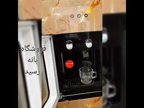 یخچال بانه قیمت یخچال بانه بانه رسید 09189756989 09180849459 فروشگاه رحمانیه لوازم خانگی بانه