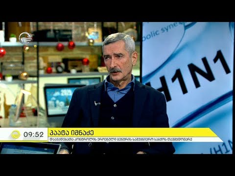 პაატა იმნაძე: ამ კვირაში იქნება მაქსიმუმი ...