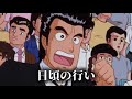 日頃の行い#shorts #おすすめ #おもしろ 