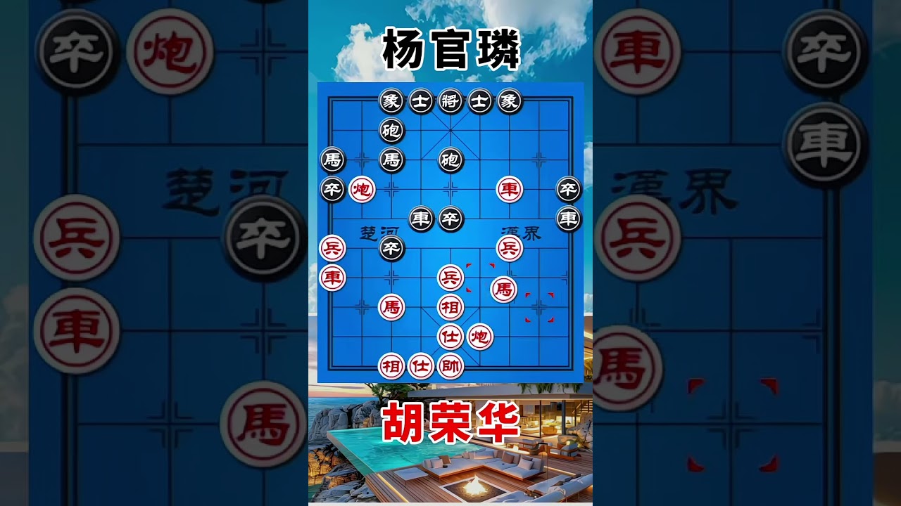 杨官璘vs胡荣华，棋王争霸，妙手运子，极致控盘