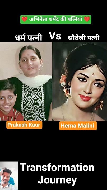 Hema Malini 💯✅ age transformation journey #hemamalini #prakashkaur #shorts #viral #trending #trend