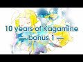 10 YEARS OF KAGAMINE BONUS 1