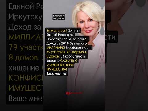 ПОСАДИТЬ и КОНФИСКОВАТЬ ВСЁ