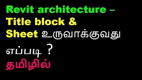 revit architecture tutorial- Title block creation in Tamil