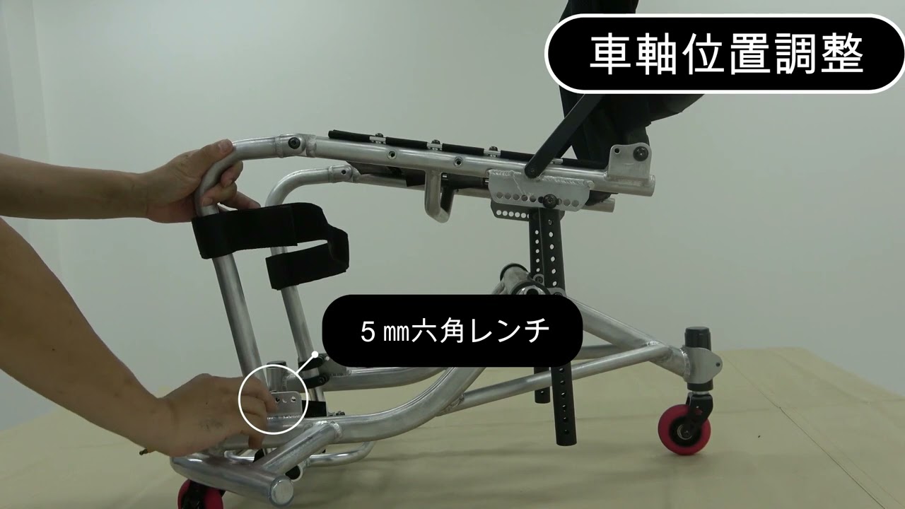 A new model in MP's TRYPO series of competitive wheelchairs - YouTube