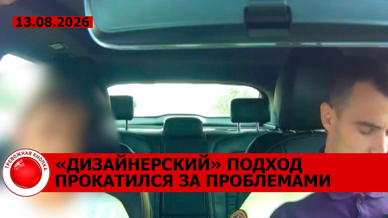Вытащили из огня дедушку с внучкой; криминальная профессия; автозапчасти украли на территории СТО
