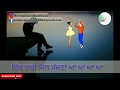 Ki Pta Zindgi Da | Harbhajan maan | Heart touching WhatsApp status Whatsapp Status Video Download Free