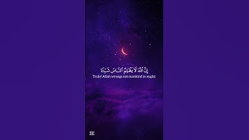 #اكتب_شي_تؤجر_عليه #quran #تلاوة_خاشعة #تلاوة_مميزة #تلاوة_هادئة #راحة_نفسية #قرآن #عبدالرحمن_مسعد