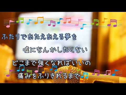 恋一夜 / 工藤静香 後藤次利 女性キー＋２ [歌える音源]  (歌詞あり　offvocal　ガイドメロディーなし　アイドル　1988年　オフボーカル　karaoke)