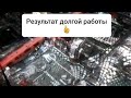 Бюджетная шумоизоляция салона.Daewoo Nexia.Как всё было???🤔