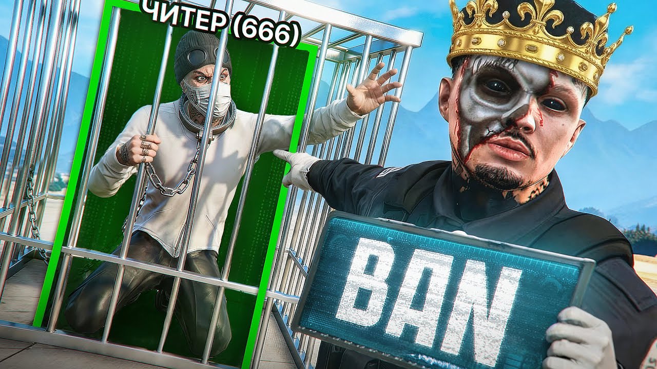 АДМИН — ГОСНИК ЗАБАНИЛ САМОУВЕРЕННОГО ЧИТЕРА в ГТА 5 РП | MAJESTIC RP