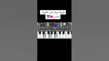 مانيني ظروف ولا راني في الغربة الشعب الصيني ماله حل 