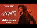 NAVIBAND Online Christmas Meeting | Рождественский квартирник