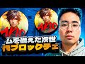 Akioはエキサイティングなゲームを備えた次世代ブロックチェーンプロジェクトです