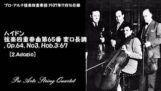 ハイドン:弦楽四重奏曲第65番 変ロ長調, Op.64, No3, Hob.3:67 - YouTube