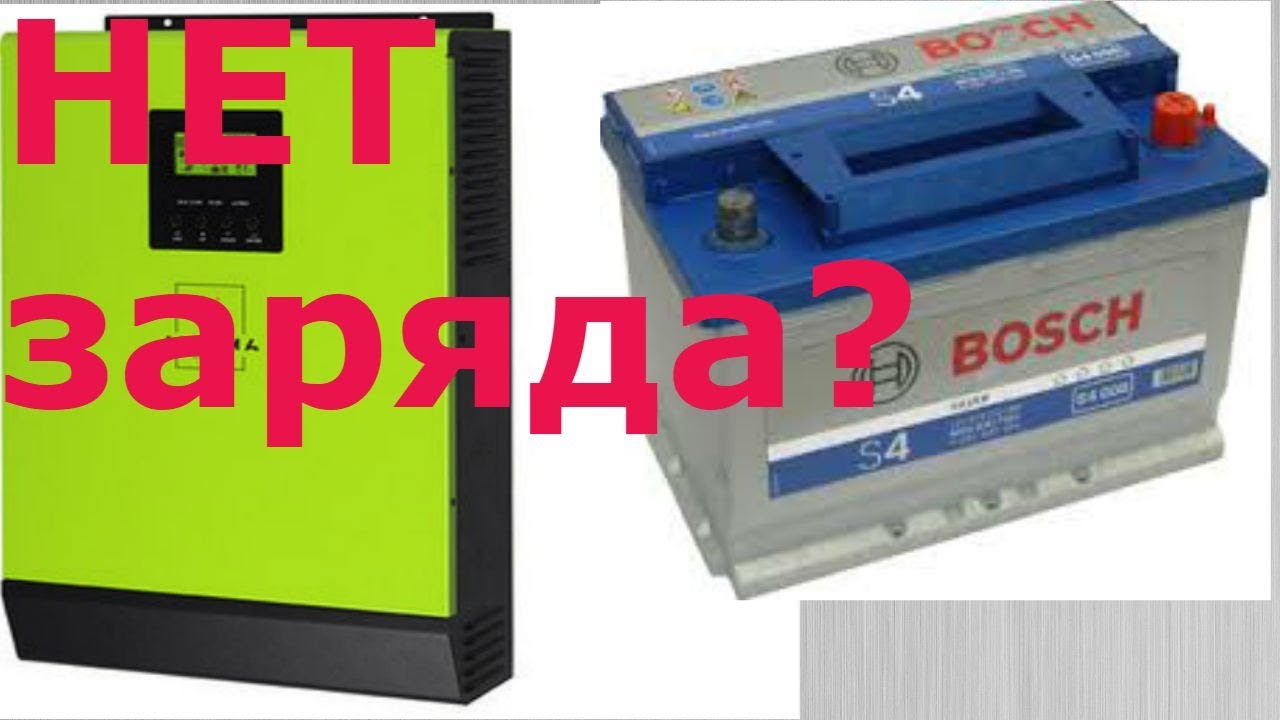 Ланос нет заряда