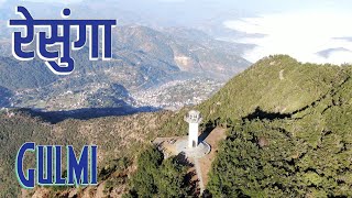 RESUNGA , Gulmi | A Place to View Tamghas and Annapurna.