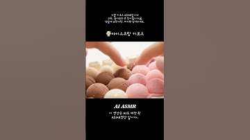 AI ASMR [키보드 키캡 | 시원하게 즐길 사운드] #aiasmr #visualasmr #focussounds #키보드asmr #typingasmr #keyboardasmr