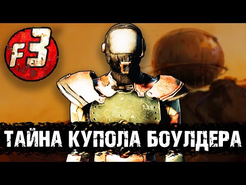 Videó: Nézd: Hat Fallout Küldetés, Amelyek Furcsak Még A Fallout Számára Is