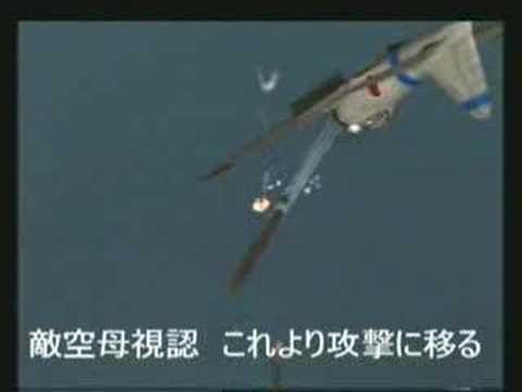 零式艦上戦闘記(ZERO ACE Combat)