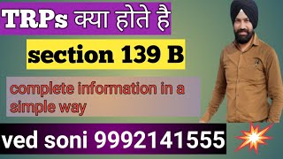 Section 139B OF income tax act,Tax return prepareor, TRP, CA inter,ved Soni Rohtak,CA Solution