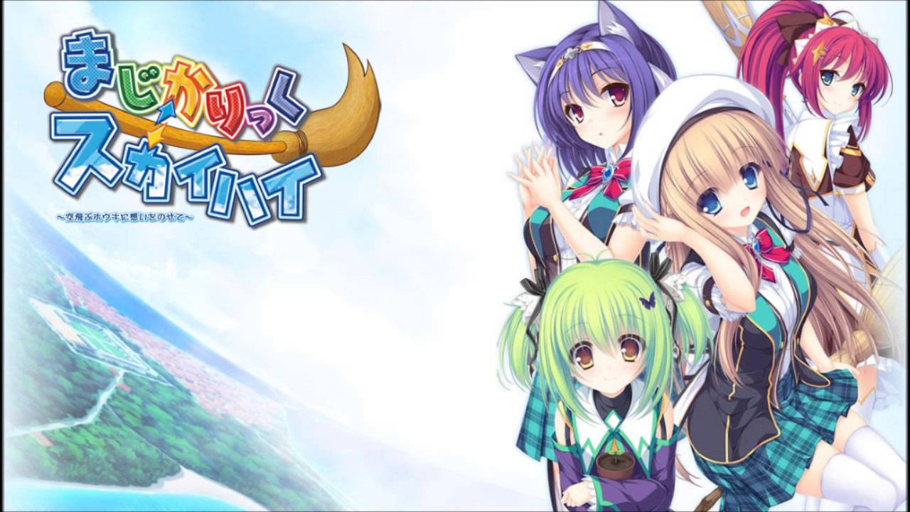 Whirlpool まじかりっく スカイハイ 空飛ぶホウキに想いをのせて Op Theme Song And Jump Shortver Youtube