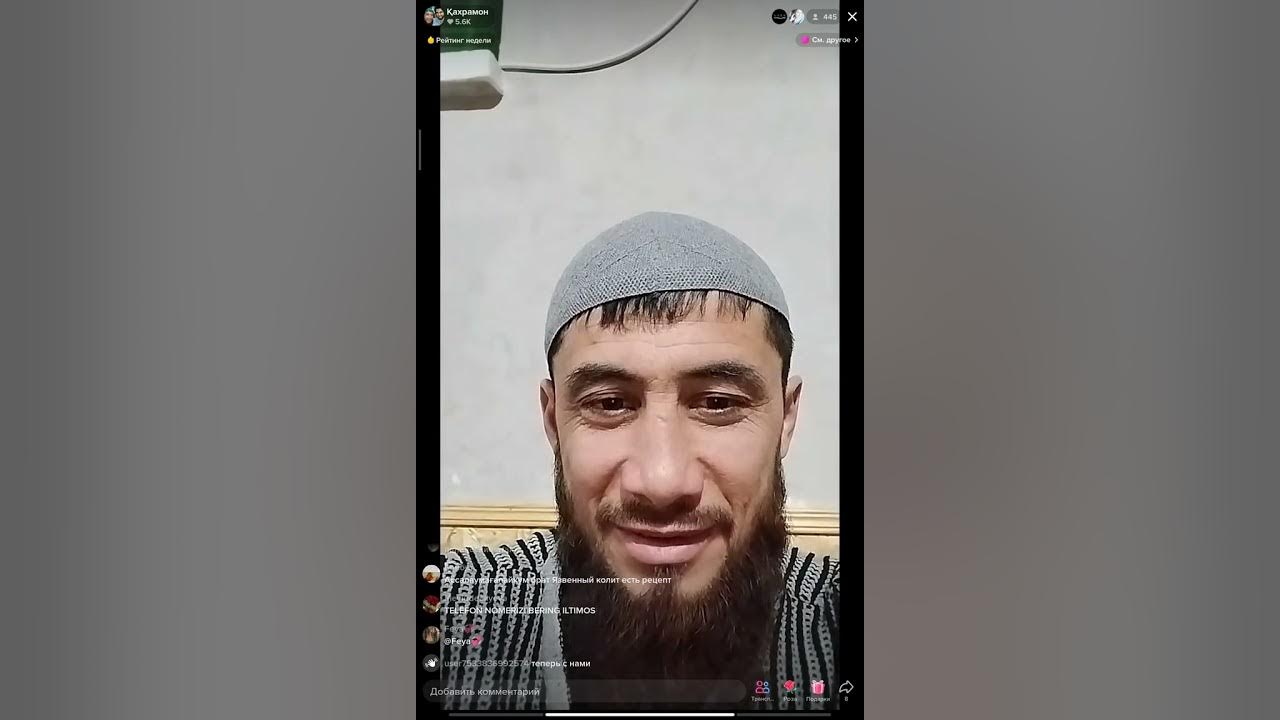 Кахромон табиб ой куришни кечикиши. Қахрамон табиб. Кахрамон табиб юздаги догларди кетказш. Кахрамон табиб. Кахрамон табиб.