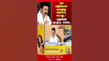 cmstalin | mkstalin | dmk | election | tnpolitics | thanthitv