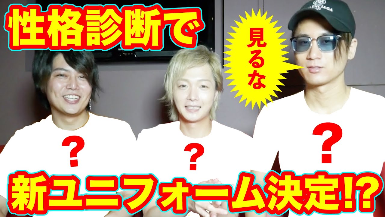 あなたの性格を色で表すと 診断メーカーがトレンド入りしたのでやってみたら意外と盛り上がったwww Youtube あなたの性格を色で表すと 診断メーカーがトレンド入りしたのでやってみたら意外と盛り上がったwww Youtube