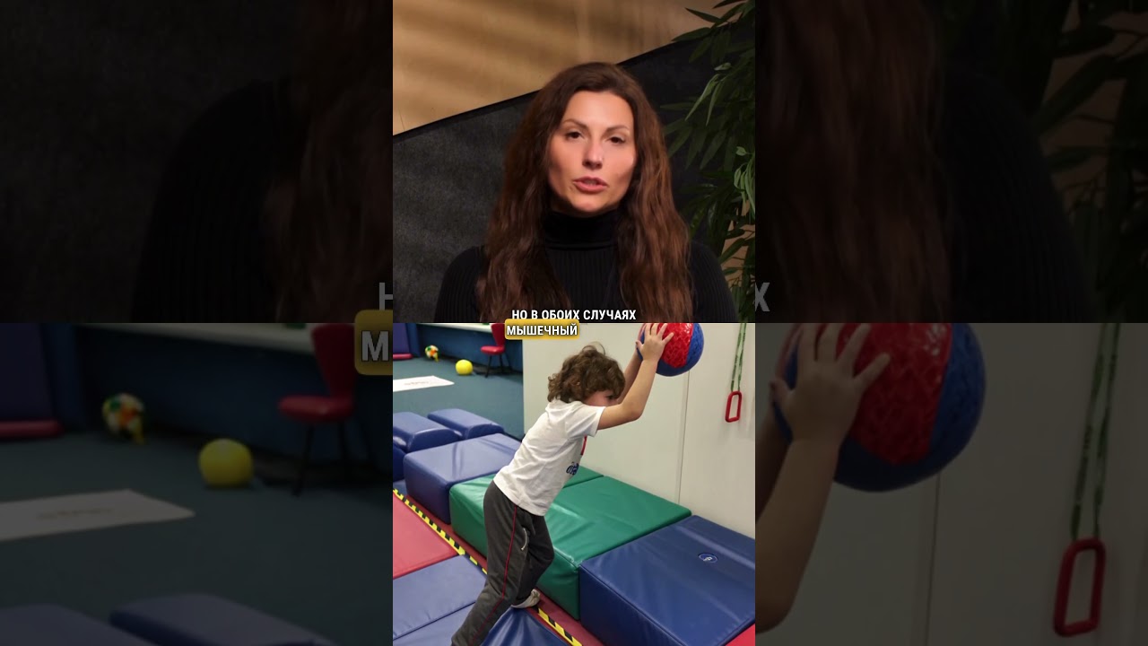 Мышечная дистония: нарушение тонуса мышц и его влияние на речь у детей