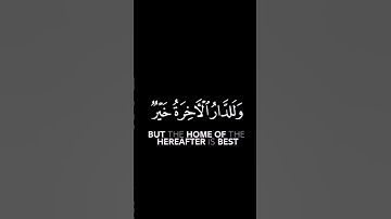 #قران_كريم #اكسبلور لا تقاطع القرآن الكريم