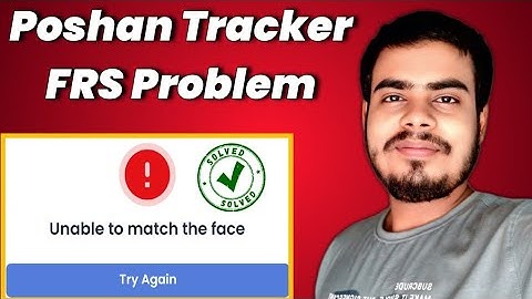 Poshan Tracker App FRS problem solved| unable to match the face problem  solved