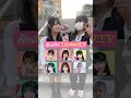 今日好きの最強カワイイ子は？