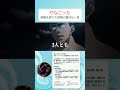 ナックルの"漢気"が怪物の心を変えた衝撃の瞬間
