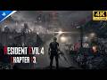 Resident Evil 4 Remake | Chapter 13: Arrival at the Island