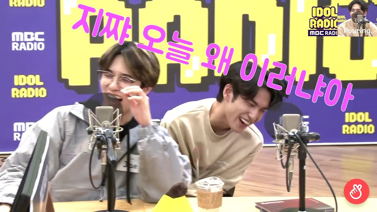 데이식스(DAY6) 아이돌 라디오라 쓰고 김원필 수난시대라 읽는다.