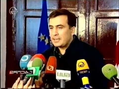 მიშა და ნათესავები