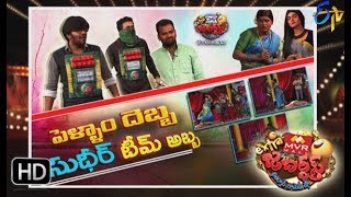 Extra Jabardasth|1st December 2017  | Full Episode | ETV Telugu