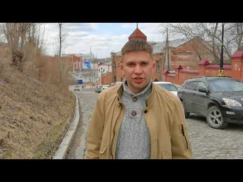Video: Томск шаарында даректи кантип табууга болот