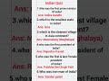 Indian Top 10 Quiz||#ssc #sscgd#upsc#neet #viral #explore #gk #shorts