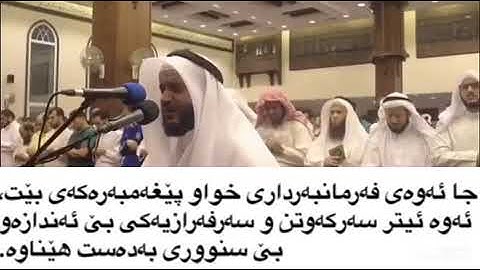 مشاري العفاسي #سورة الأحزاب