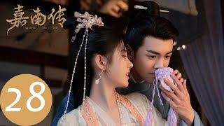 Eng Sub rebirth For You Ep28starring Ju Jingyi Joseph Zeng
