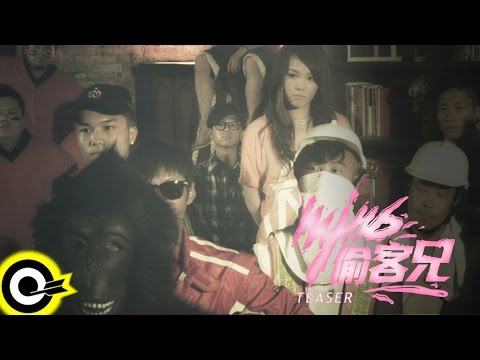 頑童MJ116【偷客兄】Official Teaser