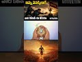 నిన్ను వెనక్కిలాగే వారి కోసమే ఈ వీడియో | Best Motivational Story #motivational #motivation