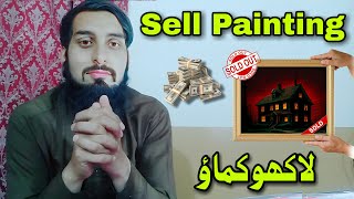how to sell paintings online || how to sell paintings online in pakistan