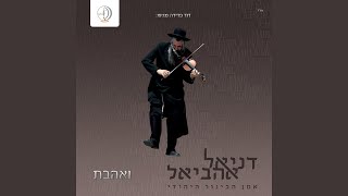 Video thumbnail of "Daniel Ahaviel - ניגון המגיד"