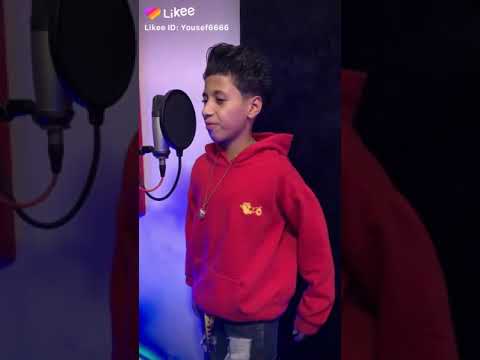 هرجع من تاني عرفني مجنون 