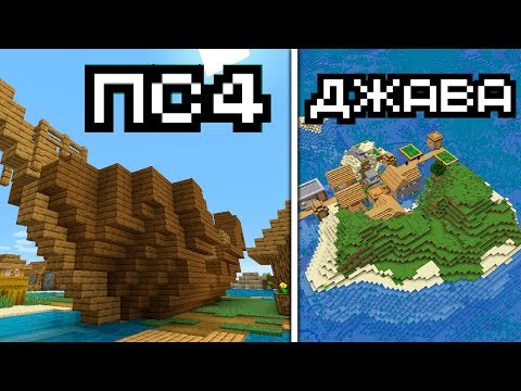 Video: „Minecraft PS3“pasauliai Perkels į PS4, Galbūt „Vita“