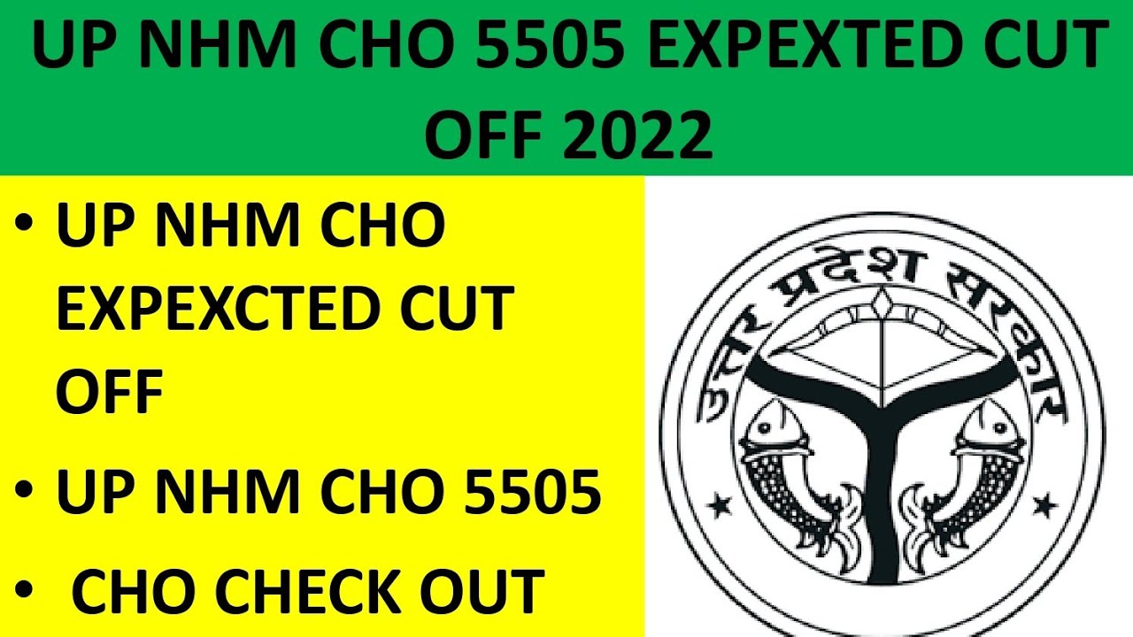 UP NHM CHO EXPECTED CUT OFF 5505/ UP NHM CHO ANSWER KEY 2022/