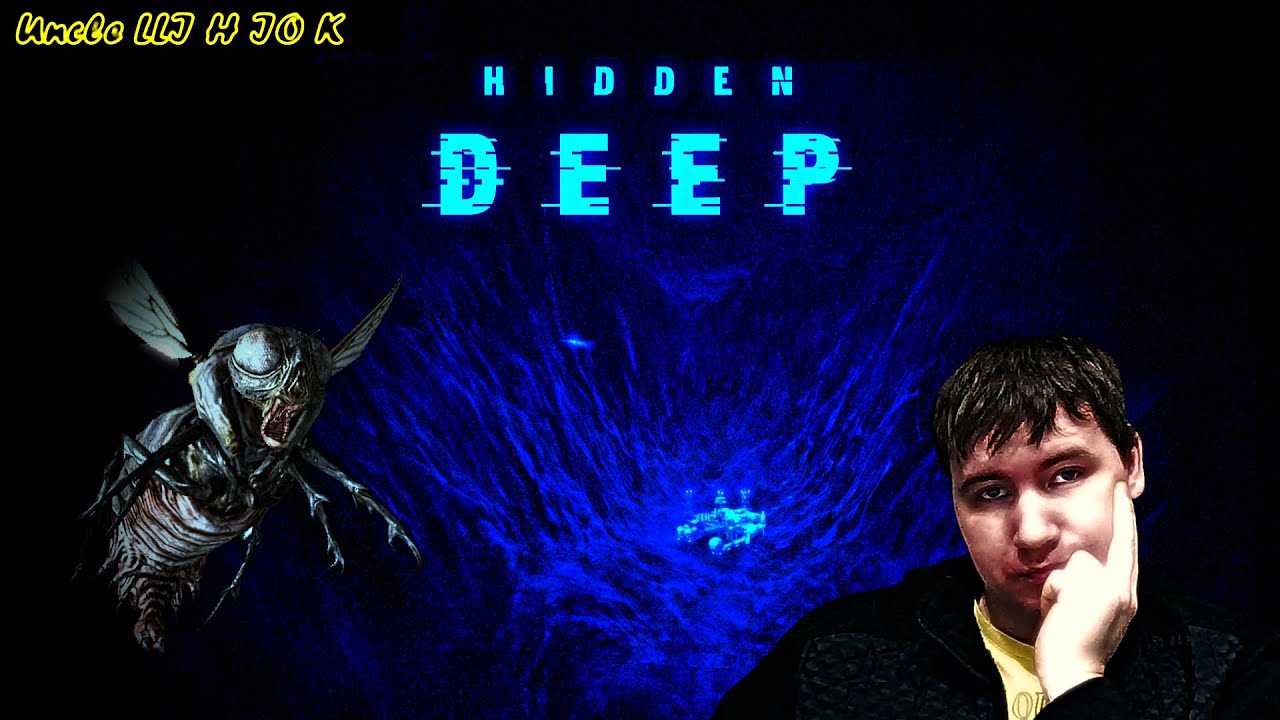 Deep 11. Deep 11